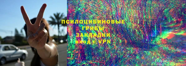 альфа пвп VHQ Верхний Тагил